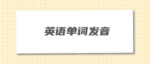 cαrry怎么发音(か怎么发音) cαrry怎么发音(か怎么发音)