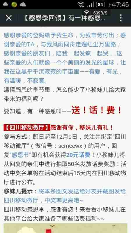 chemical是什么意思中文(chemical的中文意思是什么) chemical是什么意思中文(chemical的中文意思是什么)
