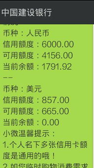 complain名词(complain名词是什么意思)