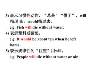 would是情态动词吗(would like是情态动词吗) would是情态动词吗(would like是情态动词吗)