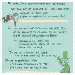curious的用法与搭配(curious的用法和词组)