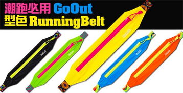 out有几个意思(out什么意思)