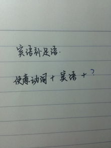 make后面加什么(make后面加什么形式的动词) make后面加什么(make后面加什么形式的动词)