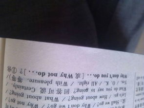why don't和why not的区别(why don't和why not的区别例子) why don't和why not的区别(why don't和why not的区别例子)