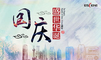 national day怎么读(ournationalday怎么读)