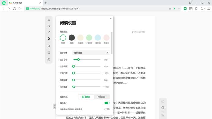 model怎么读(model怎么读语音)