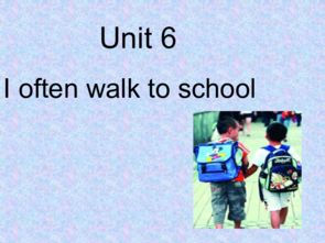 walk to school的意思(walk to school的意思英语) walk to school的意思(walk to school的意思英语)