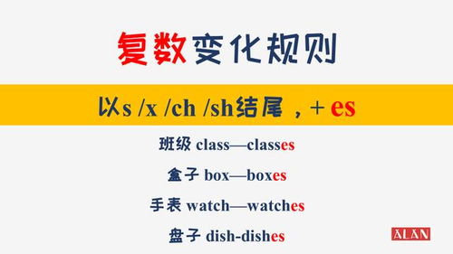 potato复数(potato复数加s还是es) potato复数(potato复数加s还是es)
