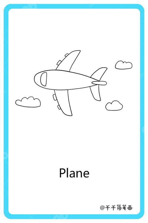飞机用英语怎么说图片