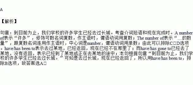 a number of后面接复数还是单(a number of后面接复数还是单数谓语)