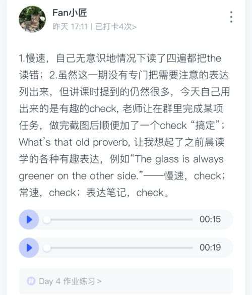 教的过去式英语怎么读(教的过去式英语怎么读语音)