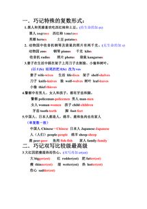 often比较级和最高级形式(often比较级和最高级形式特殊吗)