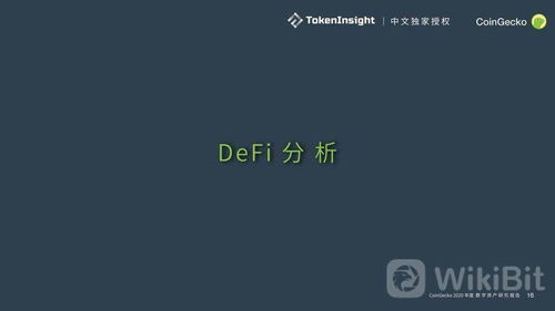 coin是什么意思(coin是什么意思中文) coin是什么意思(coin是什么意思中文)