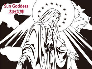 godness和goddess区别(god goddess 和God的区别)