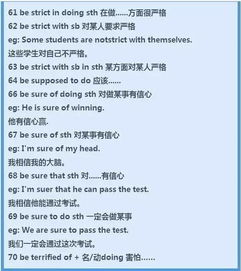 cut的短语搭配(初中英语cut的短语搭配) cut的短语搭配(初中英语cut的短语搭配)