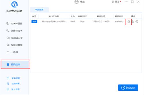 street怎么读语音(street怎么读) street怎么读语音(street怎么读)