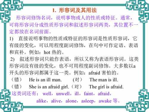 steady副词形式(steady形容词副词) steady副词形式(steady形容词副词)