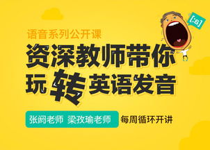 talk怎么读语音(talk怎么读语音英语) talk怎么读语音(talk怎么读语音英语)