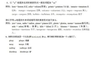 she复数英语怎么写(she的复数用英语怎么说) she复数英语怎么写(she的复数用英语怎么说)