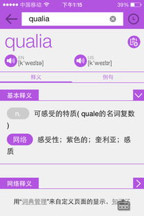 climbed是什么意思(climbed是什么意思中文)