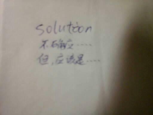 solve的名词(solve的名词是solution吗)