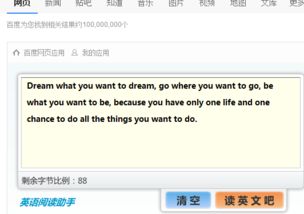 some怎么读 语音(sometimes怎么读语音) some怎么读 语音(sometimes怎么读语音)