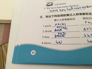 offer的过去式(offer的过去式和过去分词现在分词) offer的过去式(offer的过去式和过去分词现在分词)