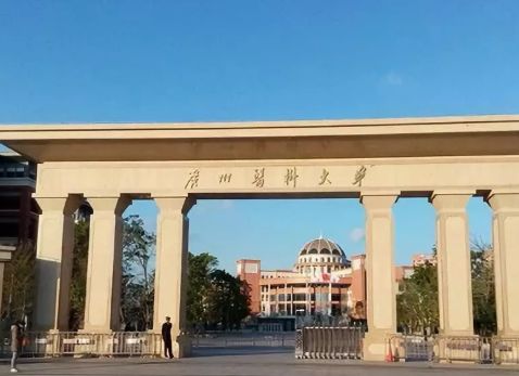 广州大学是985还是211(广州医科大学是985还是211)