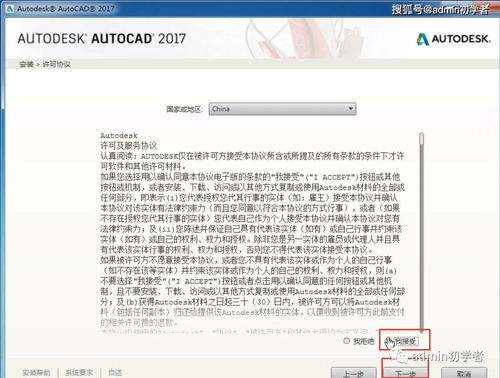 auto怎么读(auto怎么读中文)