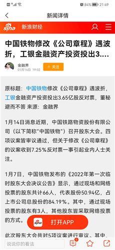 fascinated是什么意思(fascinated是什么意思翻译)