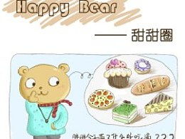 bear是什么中文意思(happy bear是什么中文意思)