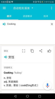 chat的ing形式(chat的ing形式是什么意思) chat的ing形式(chat的ing形式是什么意思)