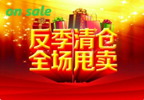 sale与sell的区别(sales和sell的区别)