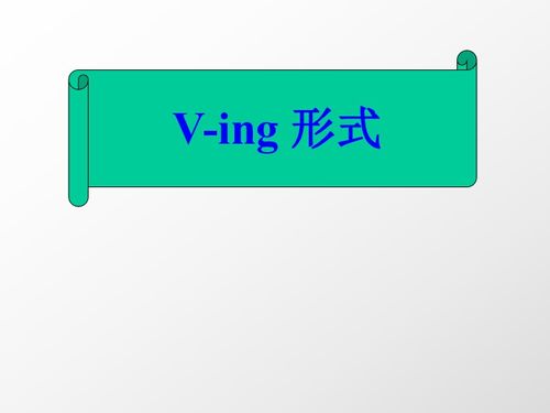 clean的ing形式(clean的ing形式是什么意思) clean的ing形式(clean的ing形式是什么意思)