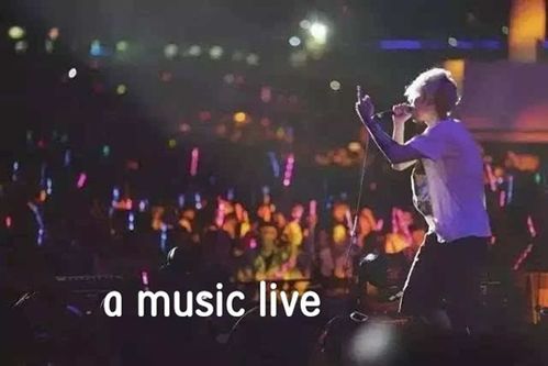 life和live区别(life与live区别) life和live区别(life与live区别)
