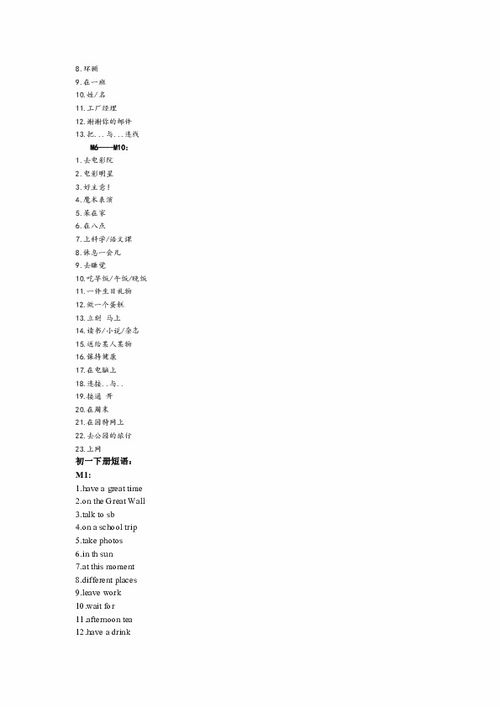 contrast短语(contrast短语词组) contrast短语(contrast短语词组)
