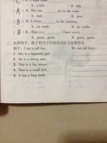 peach的复数形式怎么写(peach的复数形式怎么写啊-) peach的复数形式怎么写(peach的复数形式怎么写啊-)