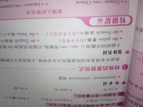 sand的复数形式(paper的复数形式) sand的复数形式(paper的复数形式)