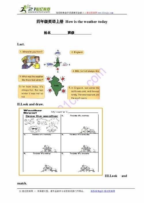 her的音标怎么写(weather的音标怎么写) her的音标怎么写(weather的音标怎么写)
