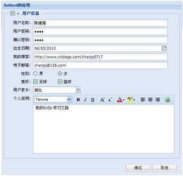 form的用法(js中form的用法) form的用法(js中form的用法)
