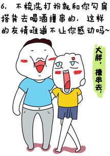 cousin是指男还是女(cousin怎么区分男女) cousin是指男还是女(cousin怎么区分男女)