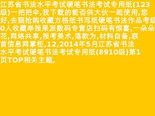 13的英文怎么读语音(13的英文怎么读语音-)