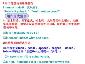 life的用法及意思(life的用法总结)
