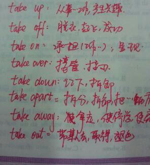 take的对应词(take的对应词或反义词) take的对应词(take的对应词或反义词)