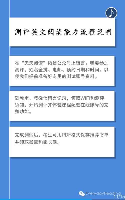 检测英语(检测英语怎么读) 检测英语(检测英语怎么读)