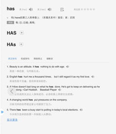 has怎么读(has怎么读音发音) has怎么读(has怎么读音发音)