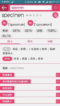 chinese的复数(chinese的复数怎么写) chinese的复数(chinese的复数怎么写)