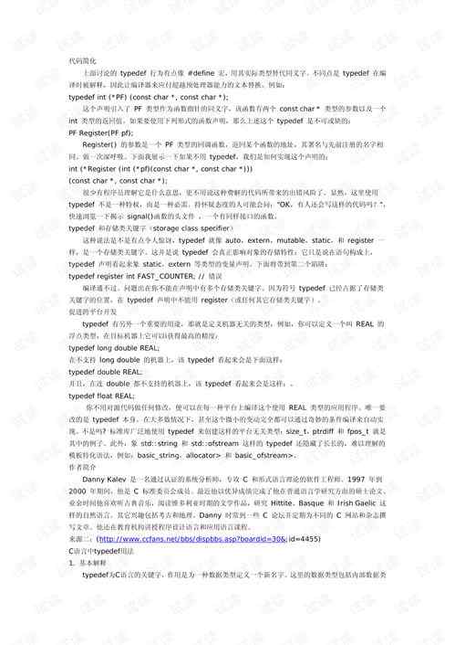 whereas的用法(whereas的用法总结) whereas的用法(whereas的用法总结)