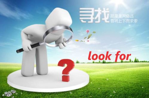 find out和find的区别(findout和find的区别) find out和find的区别(findout和find的区别)