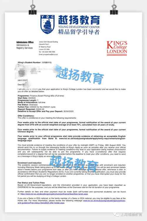 offer的固定搭配(provide的固定搭配) offer的固定搭配(provide的固定搭配)